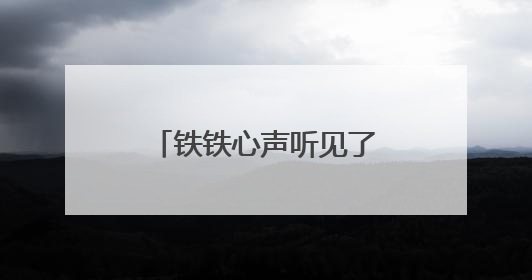 铁铁心声听见了！鸿蒙版快手再更新，支持侧滑小窗，适配更多设备